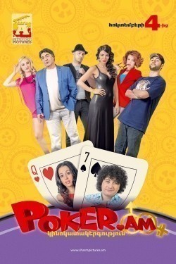 Movies Poker.am poster