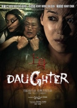 Movies Daughter poster