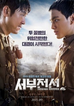 Movies Seoboojeonsun poster