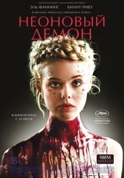 Movies The Neon Demon poster