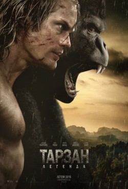 Movies The Legend of Tarzan poster