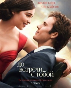 Movies Me Before You poster