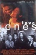 Movies Love Jones poster