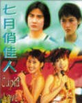 Movies Oi san yat ho poster