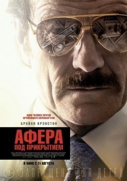 Movies The Infiltrator poster