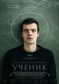 Movies Uchenik poster