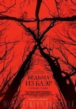 Movies Blair Witch poster