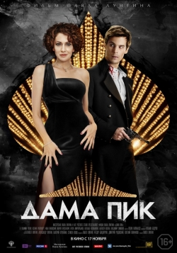 Movies Dama Pik poster