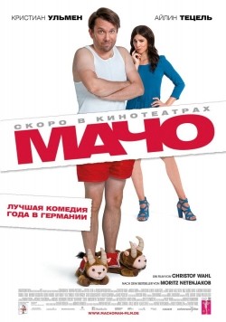Movies Macho Man poster