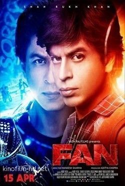 Movies Fan poster