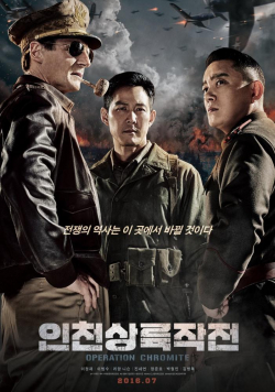 Movies Incheonsangryookjakjun poster