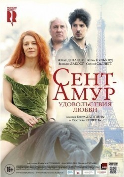 Movies Saint Amour poster