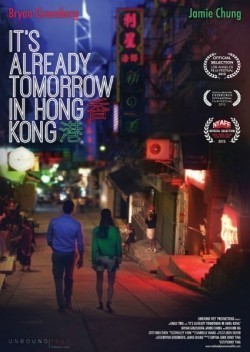 Movies Already Tomorrow in Hong Kong poster