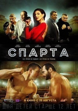Movies Sparta poster