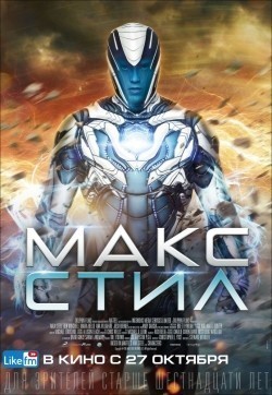 Movies Max Steel poster