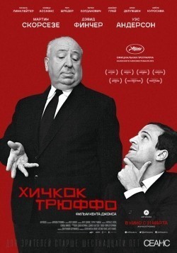 Movies Hitchcock/Truffaut poster