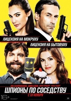 Movies Keeping Up with the Joneses poster