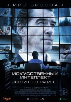 Movies I.T. poster