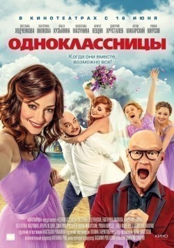 Movies Odnoklassnitsyi poster