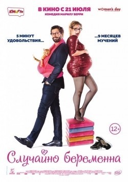 Movies Joséphine s'arrondit poster