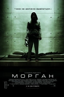 Movies Morgan poster