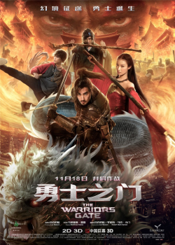 Movies Warriors Gate poster
