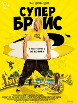 Movies Brice 3 poster