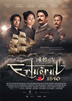 Movies Kainan 1890 poster