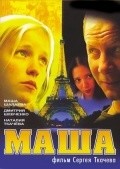 Movies Masha poster