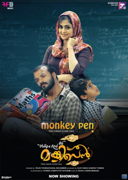 Movies Philips and the Monkey Pen poster