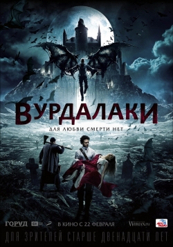 Movies Vurdalaki poster