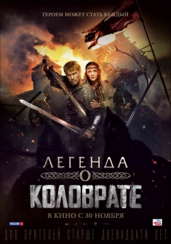 Movies Legenda o Kolovrate poster