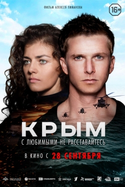 Movies Kryim poster