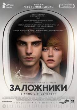 Movies Zalojniki poster