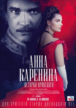 Movies Anna Karenina. Istoriya Vronskogo poster