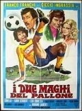 Movies I due maghi del pallone poster