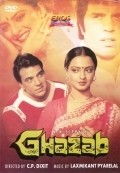 Movies Ghazab poster