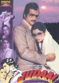 Movies Judaai poster