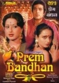 Movies Prem Bandhan poster