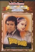 Movies Bhola Bhala poster