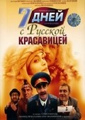 Movies 7 dney s russkoy krasavitsey poster