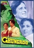 Movies Ghungroo poster