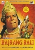 Movies Bajrangbali poster