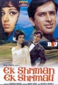Movies Ek Shriman Ek Shrimati poster