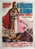 Movies Il colosso di Roma poster