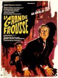 Movies La grande frousse poster