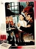 Movies Art. 519 codice penale poster