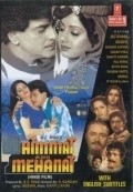 Movies Himmat Aur Mehanat poster
