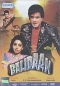 Movies Balidaan poster