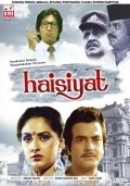 Movies Haisiyat poster